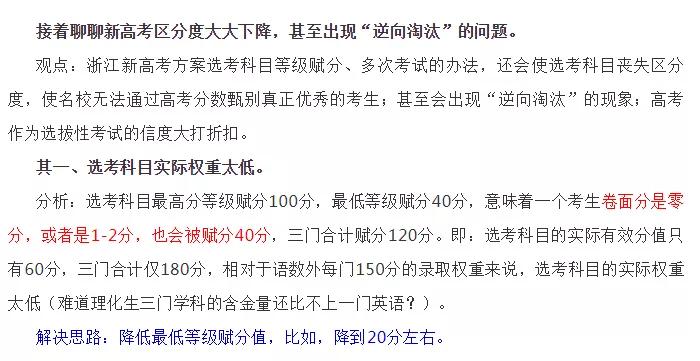 26, 米兰城暴雨中激战双方互交白卷  